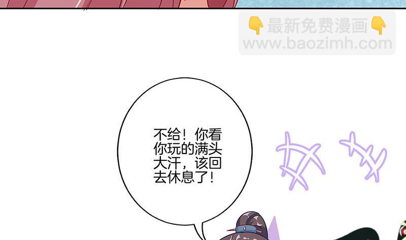 第166话 正式约会？67