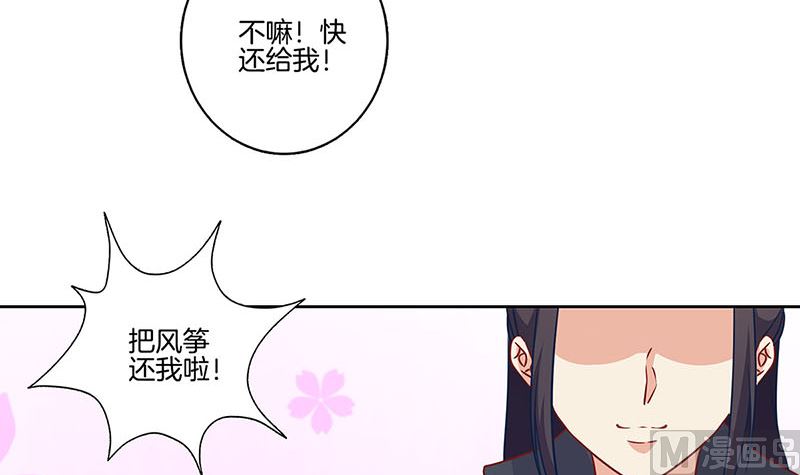 第166话 正式约会？69