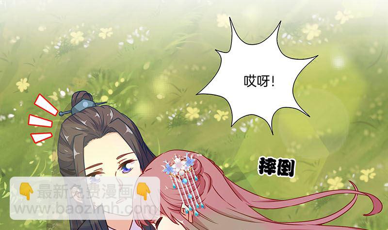 第166话 正式约会？73