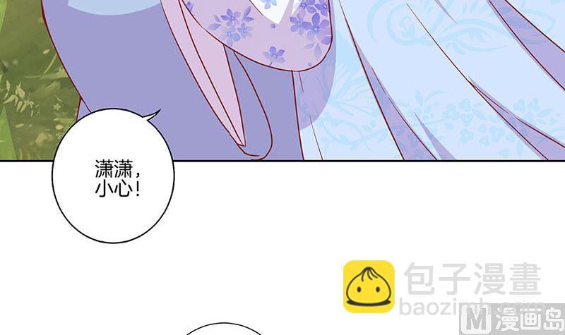 第166话 正式约会？75