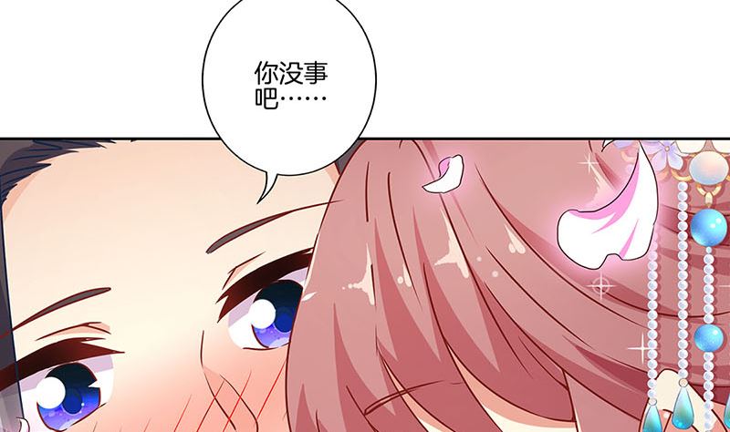 第166话 正式约会？76