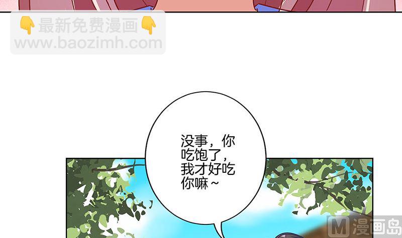 第166话 正式约会？8