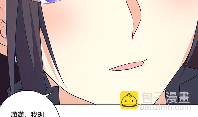 第166话 正式约会？80