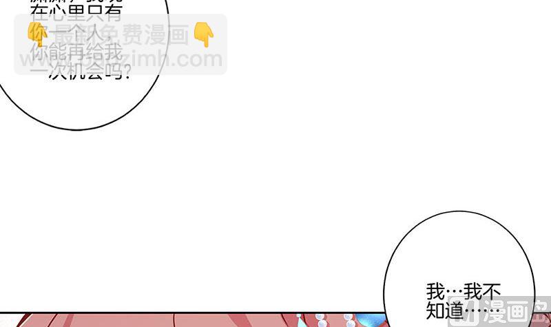 第166话 正式约会？81
