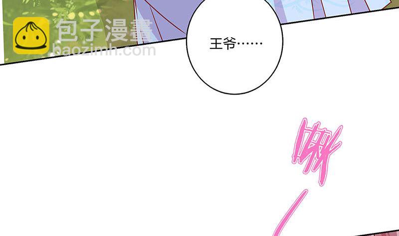 第166话 正式约会？86