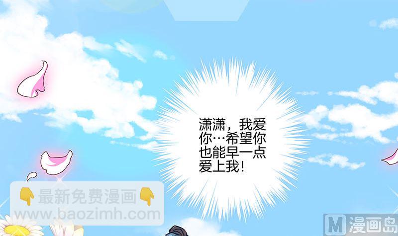 第166话 正式约会？90