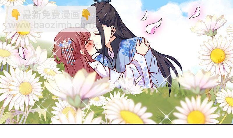 第166话 正式约会？91