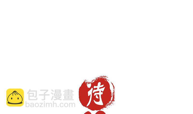 第166话 正式约会？92