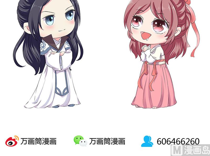 第166话 正式约会？96