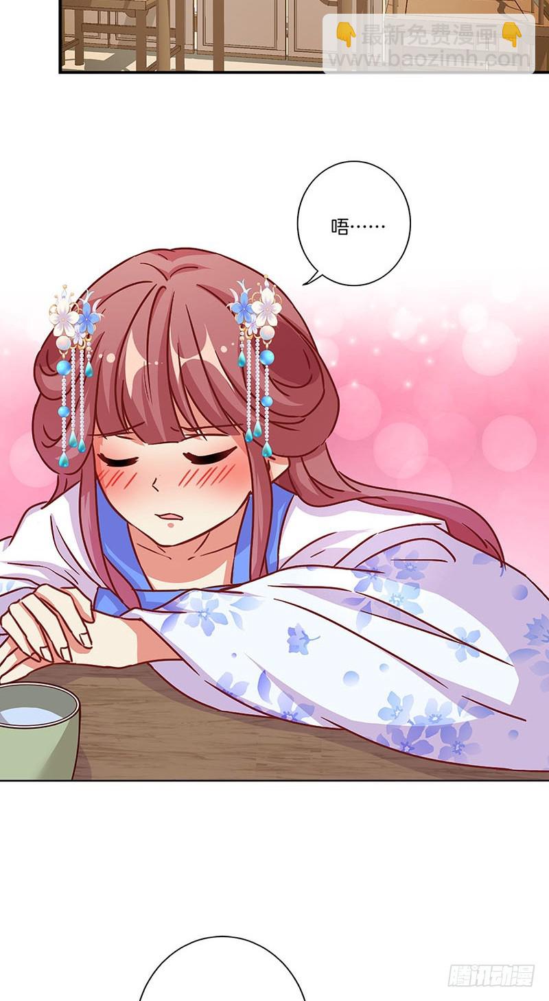 第174话 神志不清1