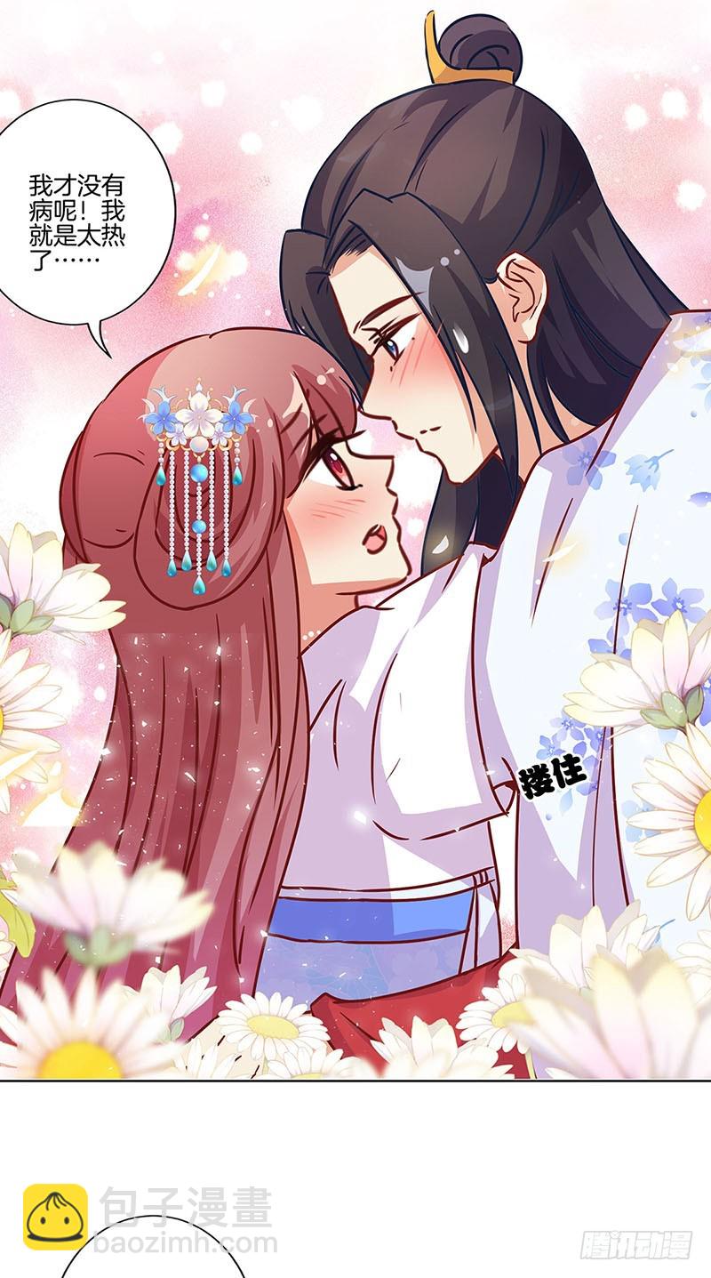 第174话 神志不清10