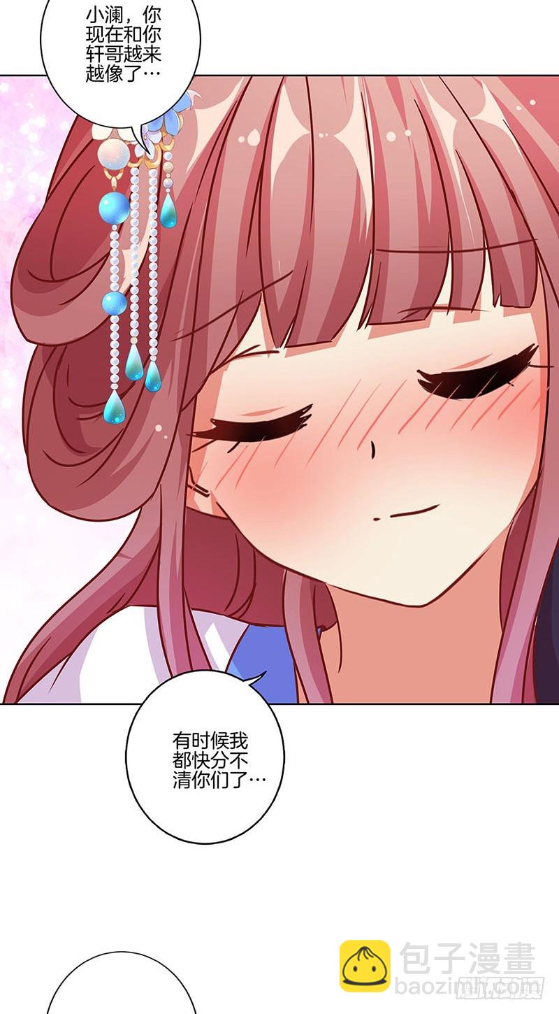 第174话 神志不清11