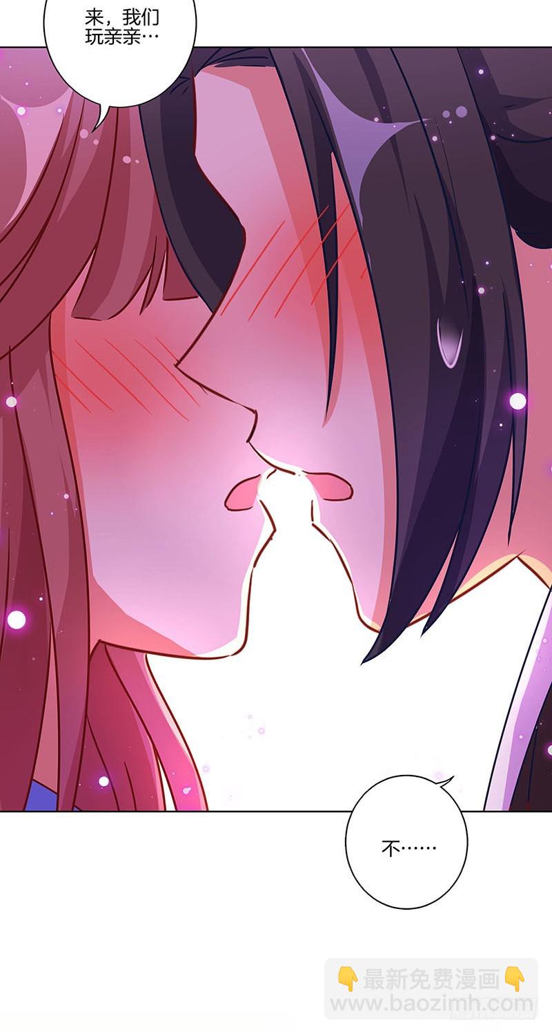 第174话 神志不清12