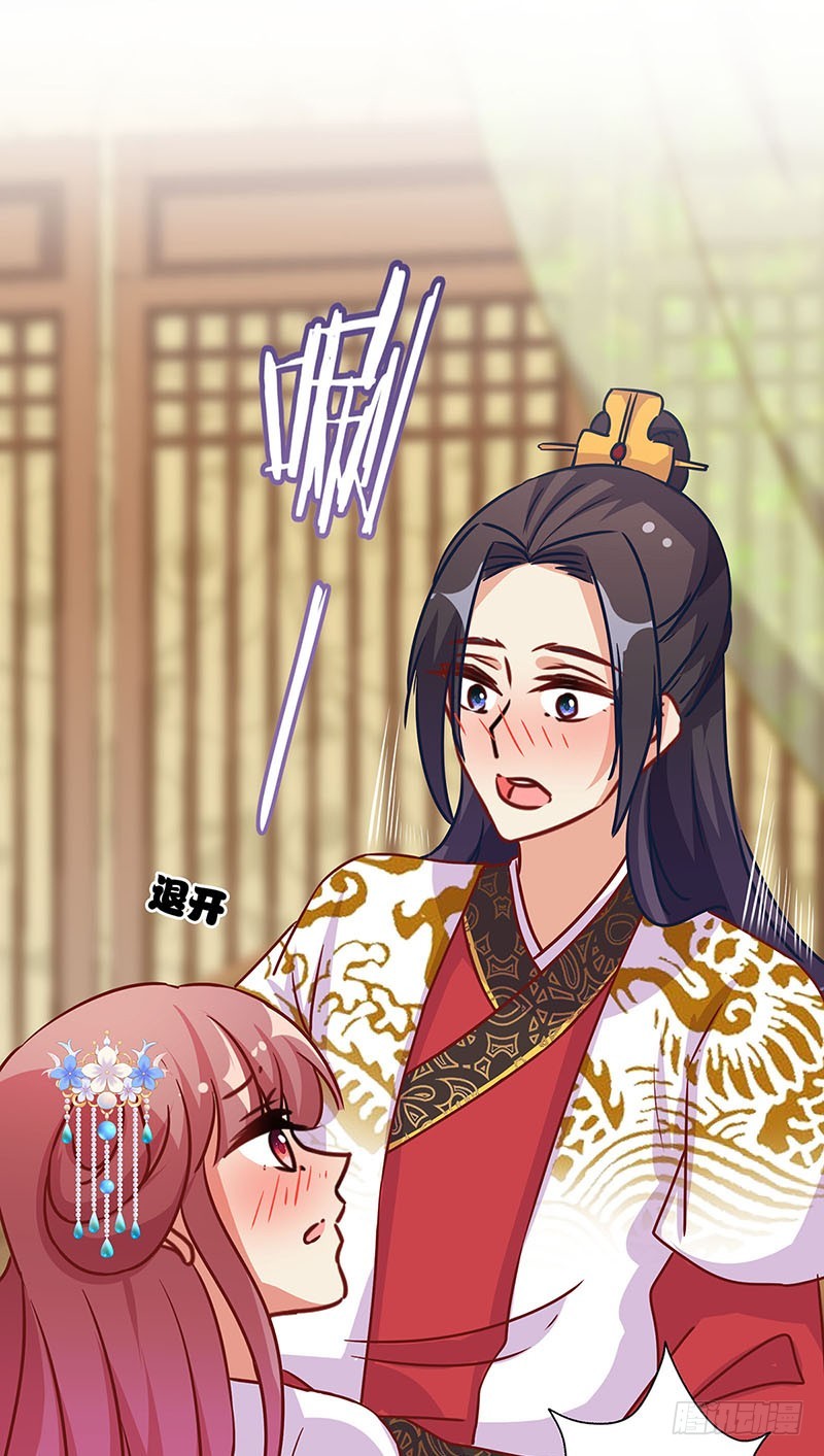 第174话 神志不清13