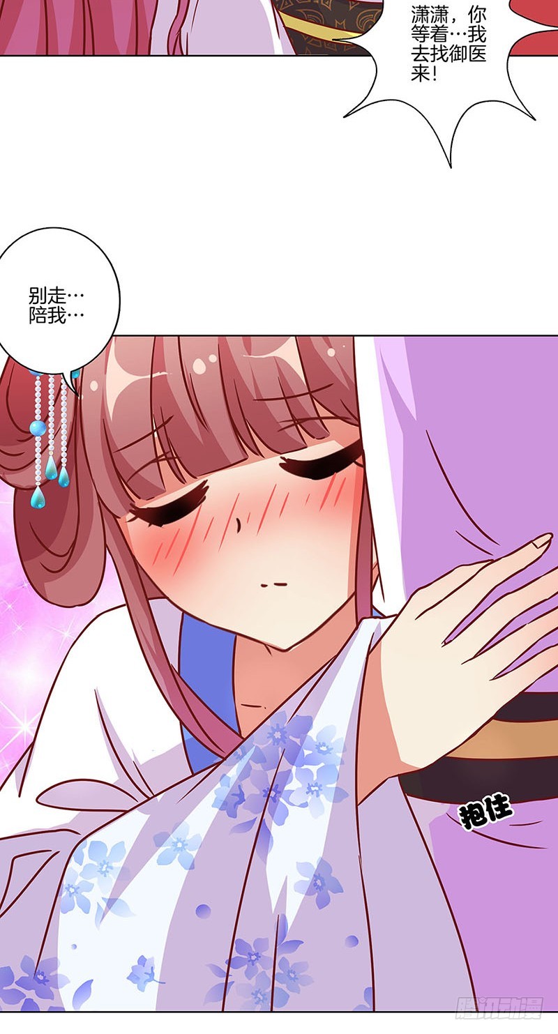 第174话 神志不清14