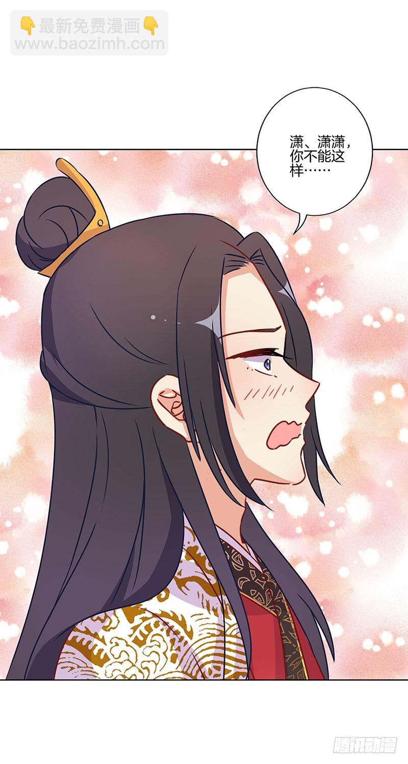 第174话 神志不清15