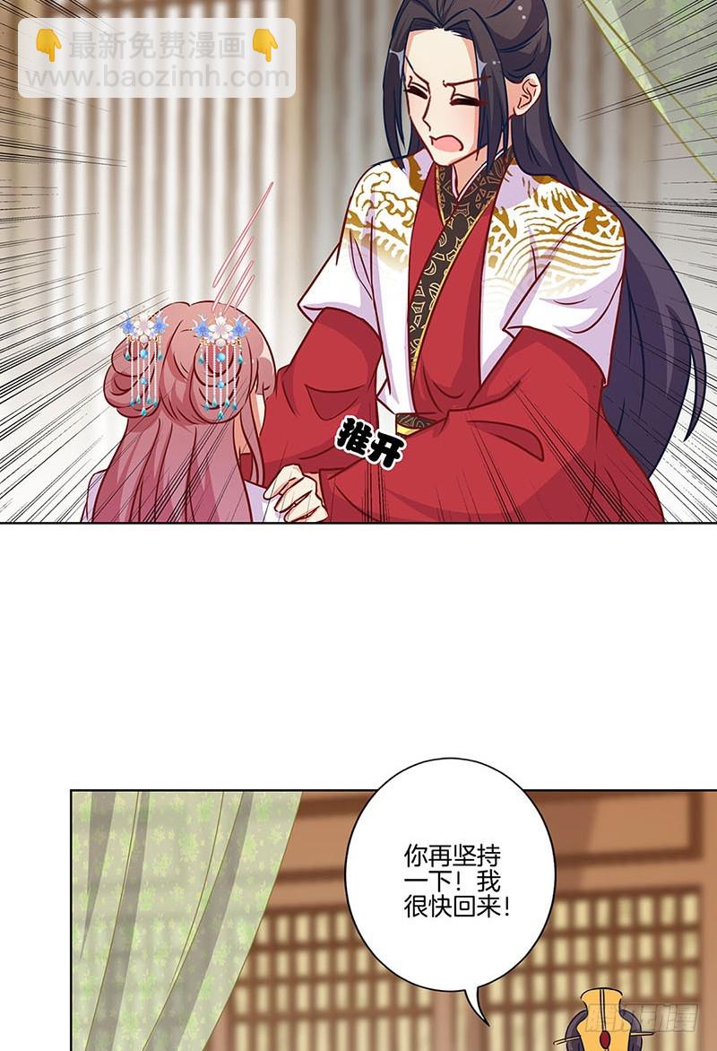 第174话 神志不清17