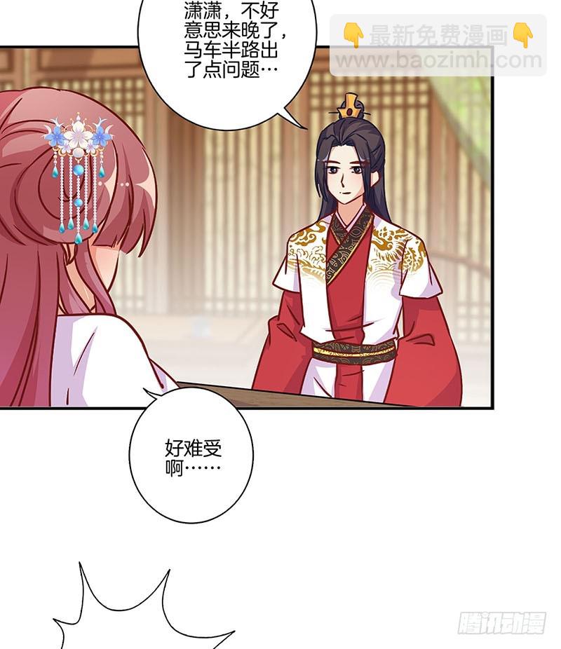 第174话 神志不清2