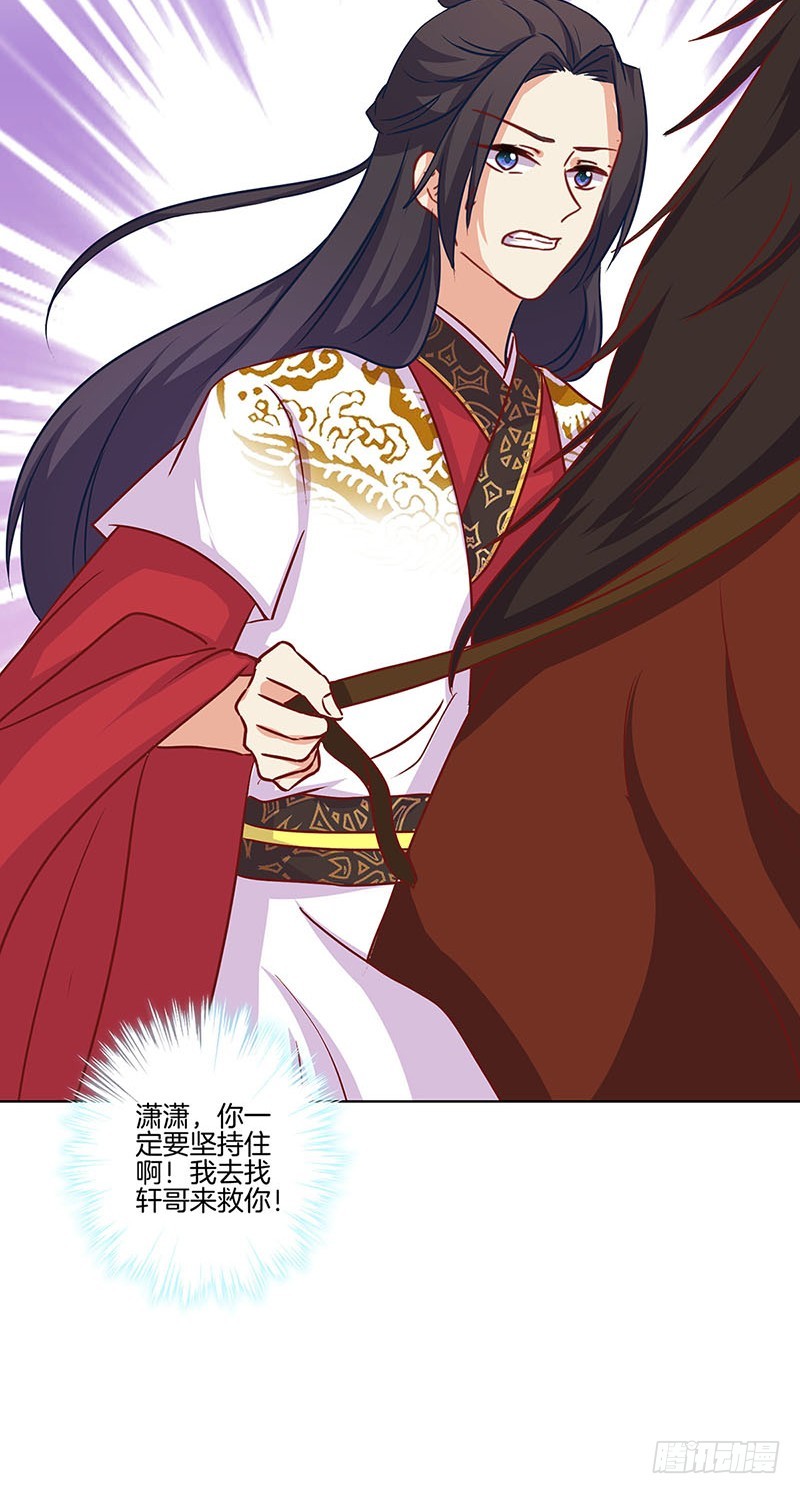 第174话 神志不清20