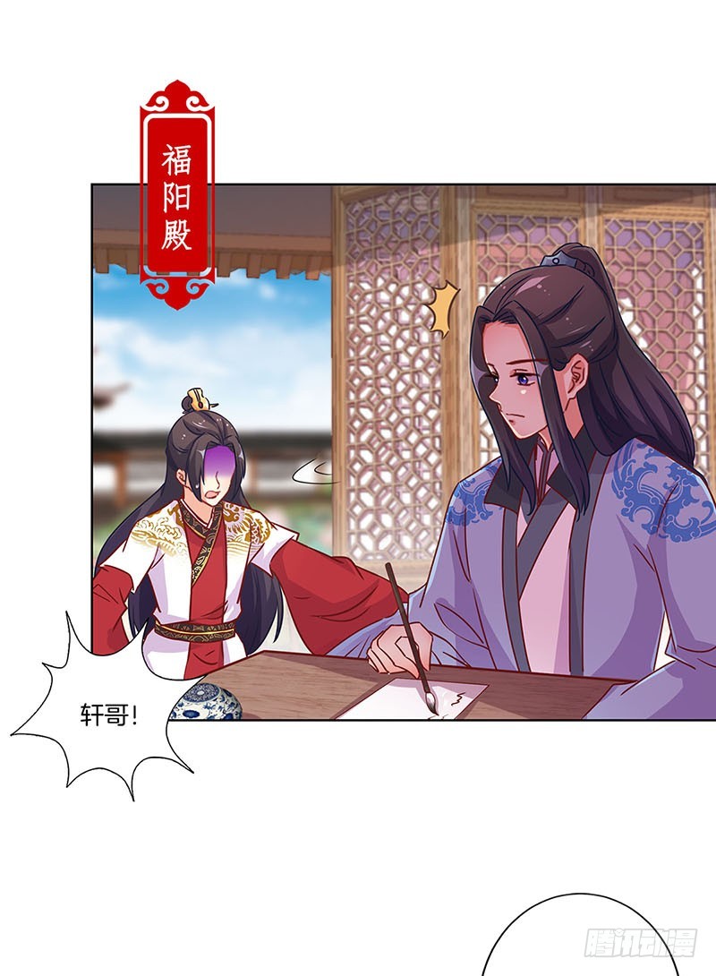 第174话 神志不清21