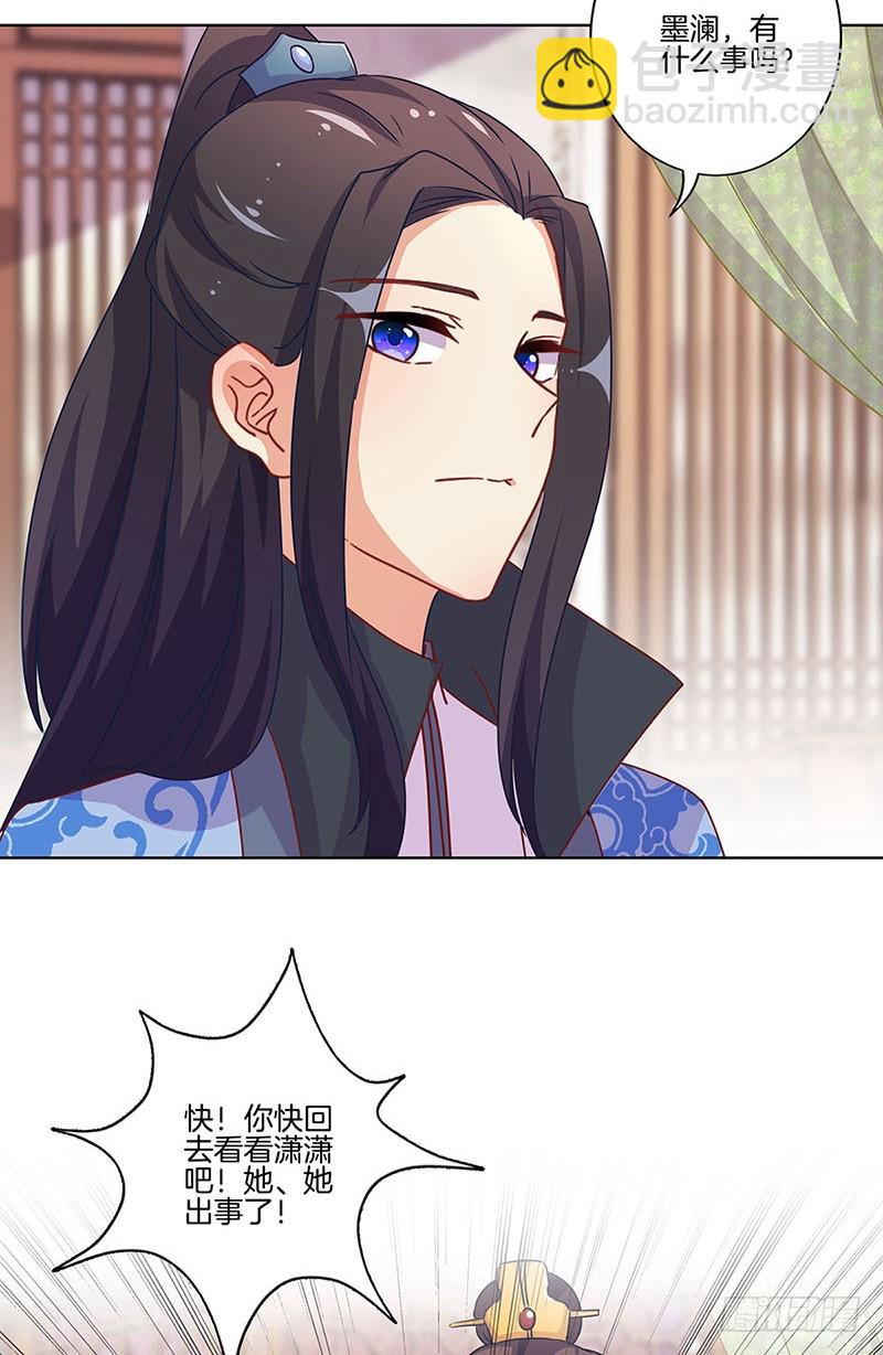 第174话 神志不清22