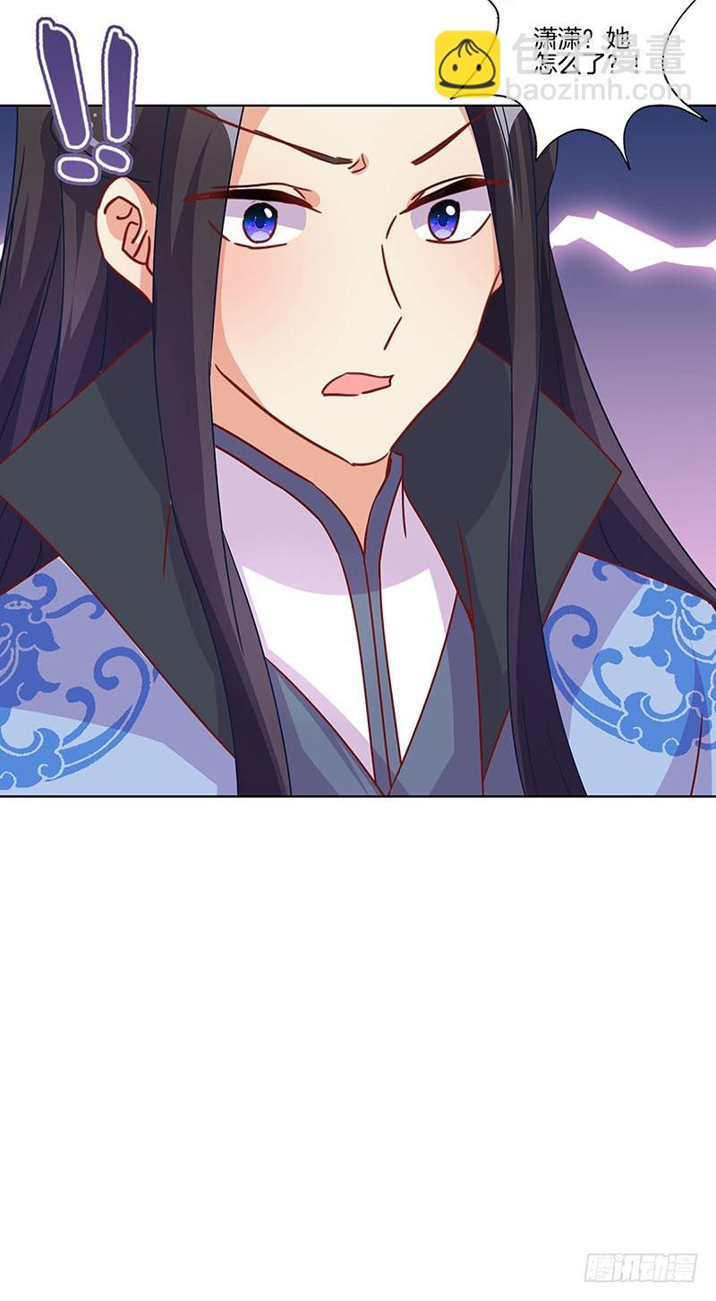第174话 神志不清24