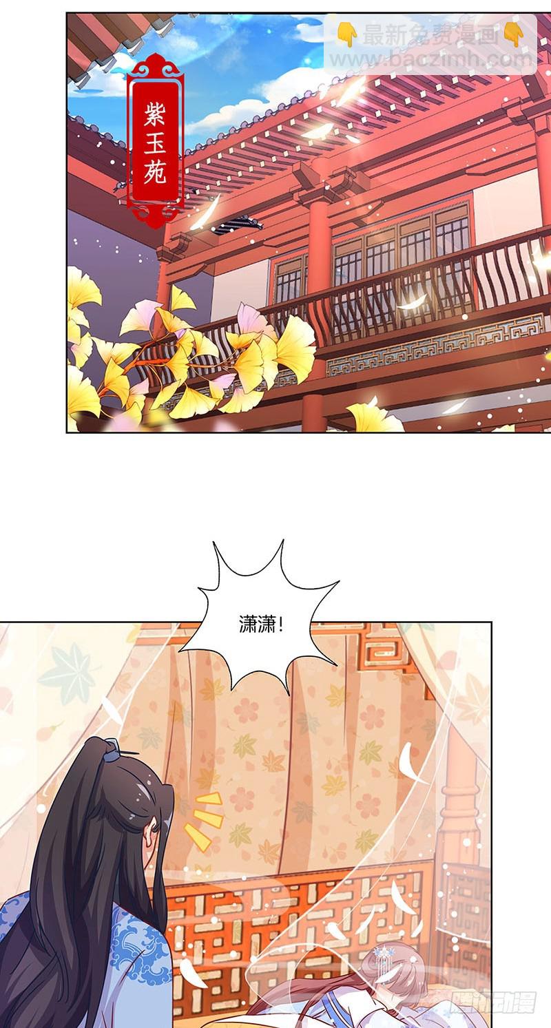 第174话 神志不清25