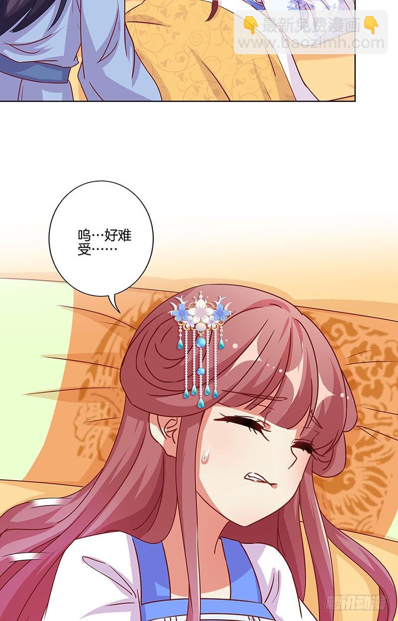 第174话 神志不清26