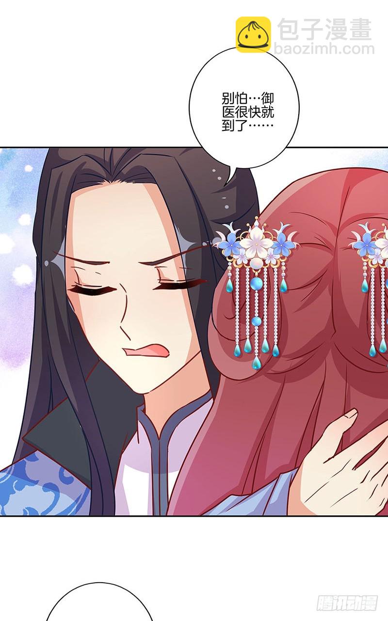 第174话 神志不清29