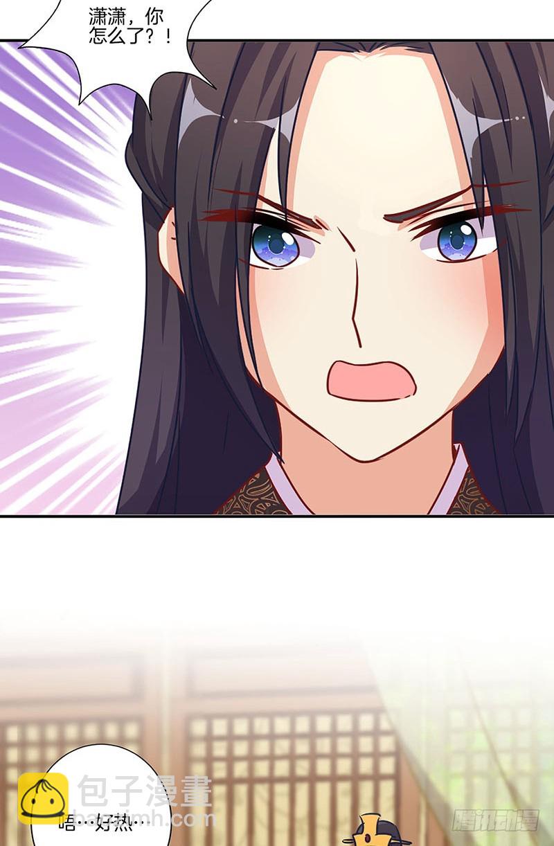 第174话 神志不清3