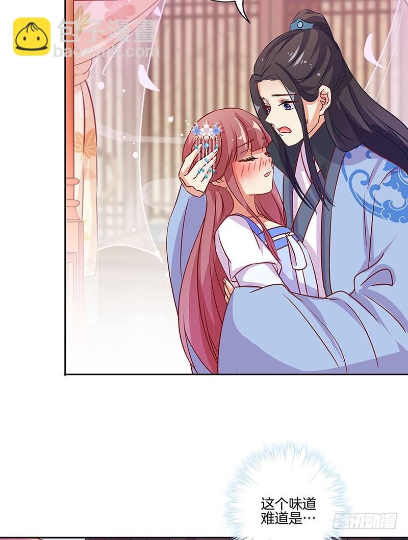 第174话 神志不清31
