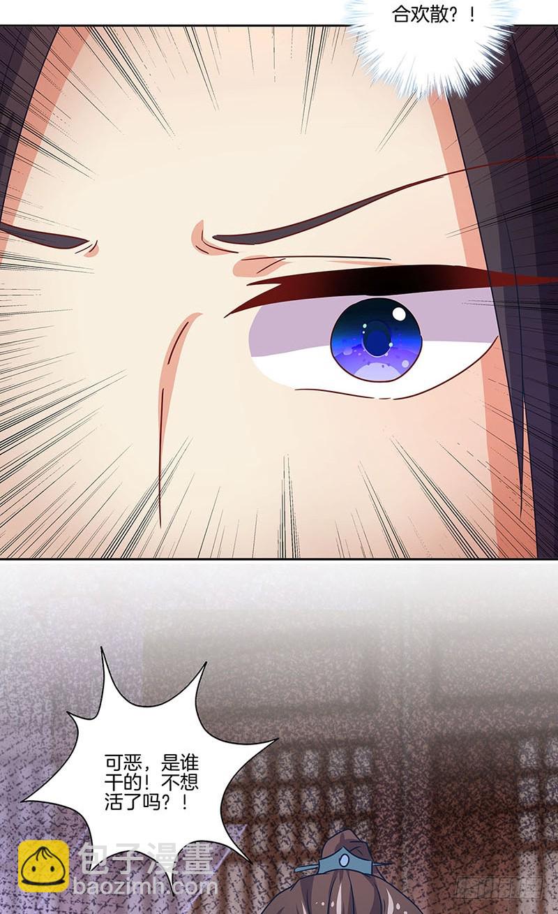 第174话 神志不清33