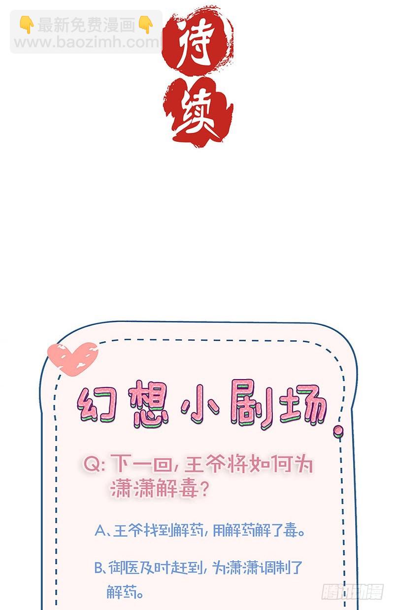 第174话 神志不清35