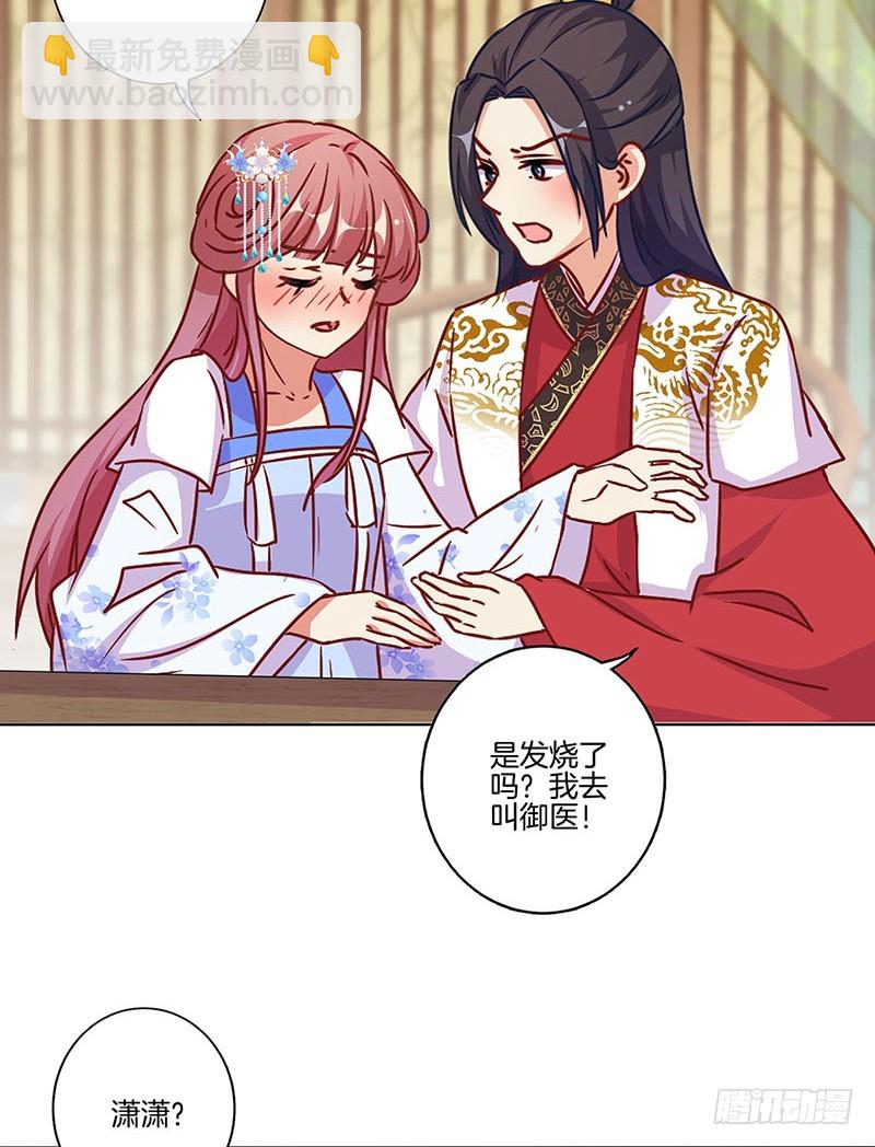第174话 神志不清4