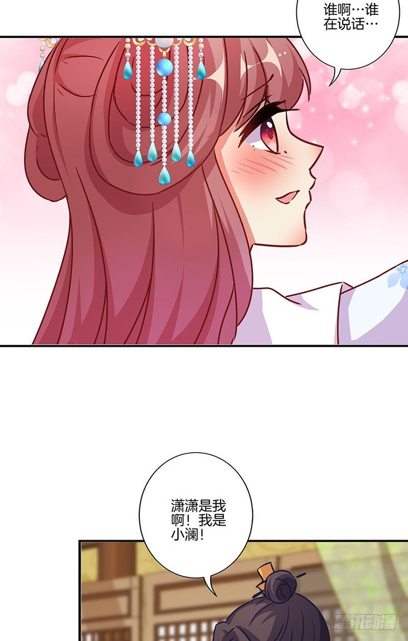 第174话 神志不清6
