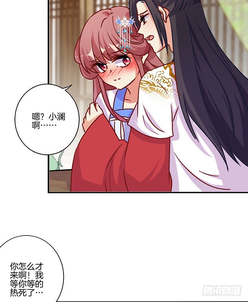 第174话 神志不清7