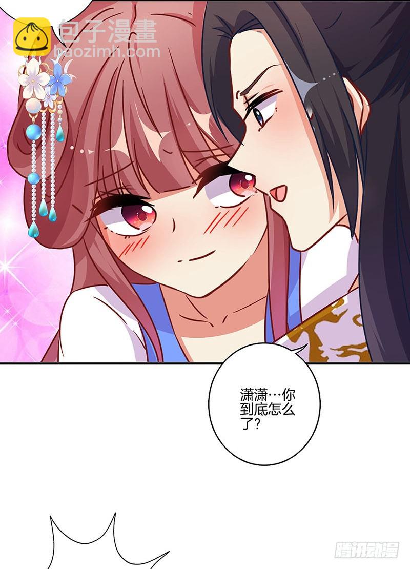 第174话 神志不清8