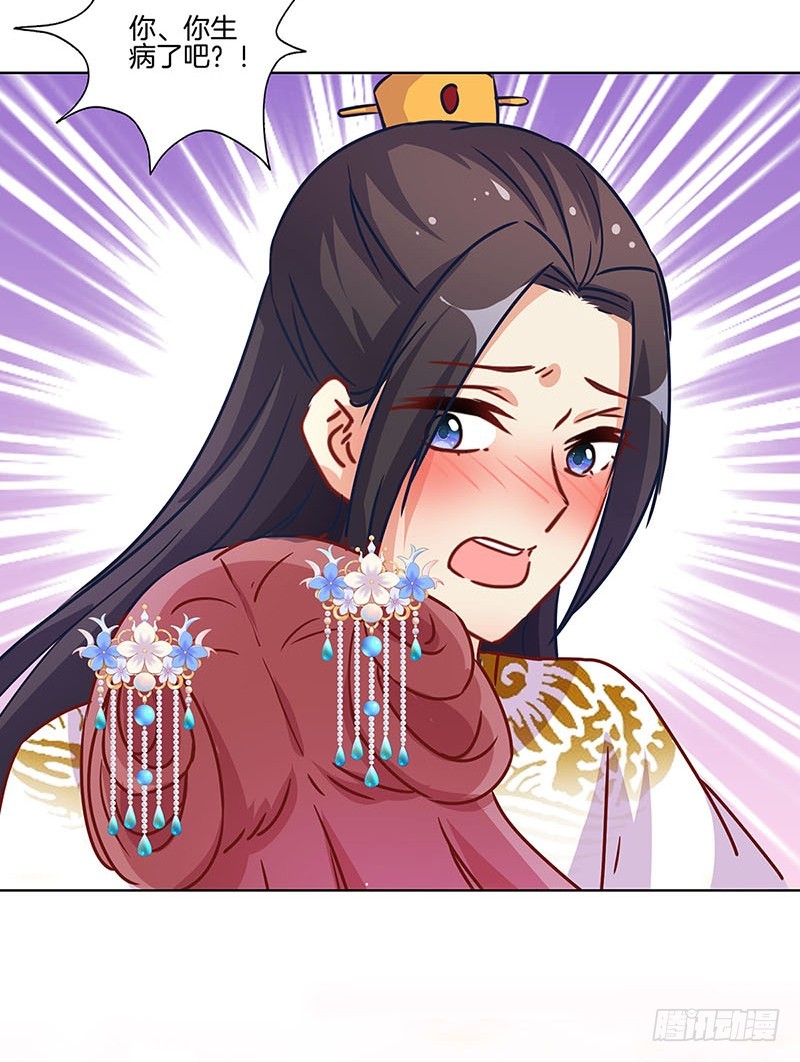 第174话 神志不清9