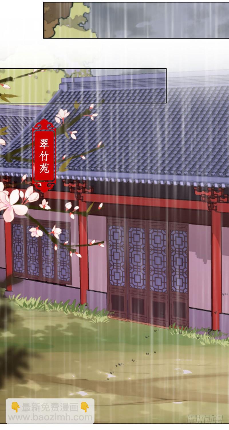 第175话 容不下你12