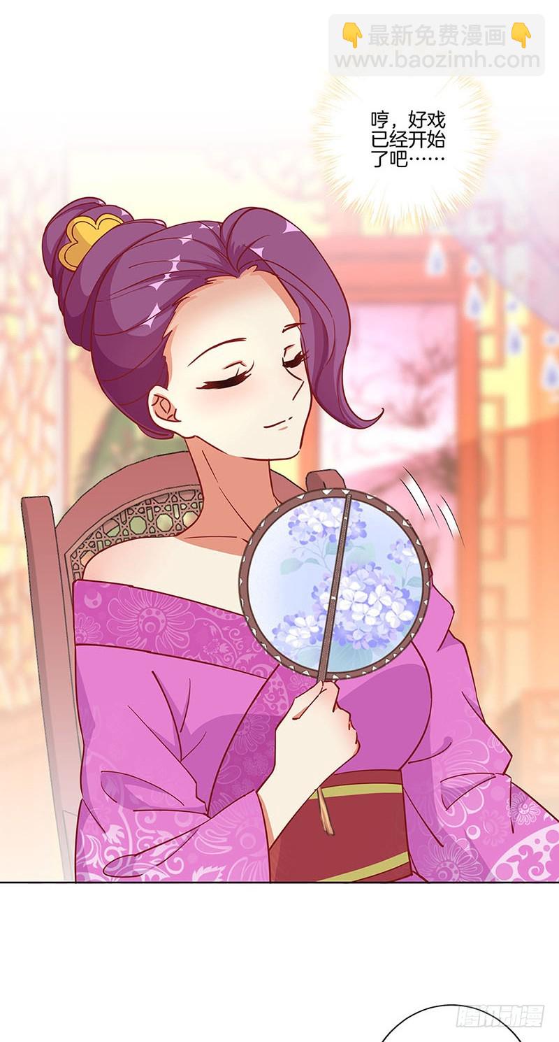 第175话 容不下你13