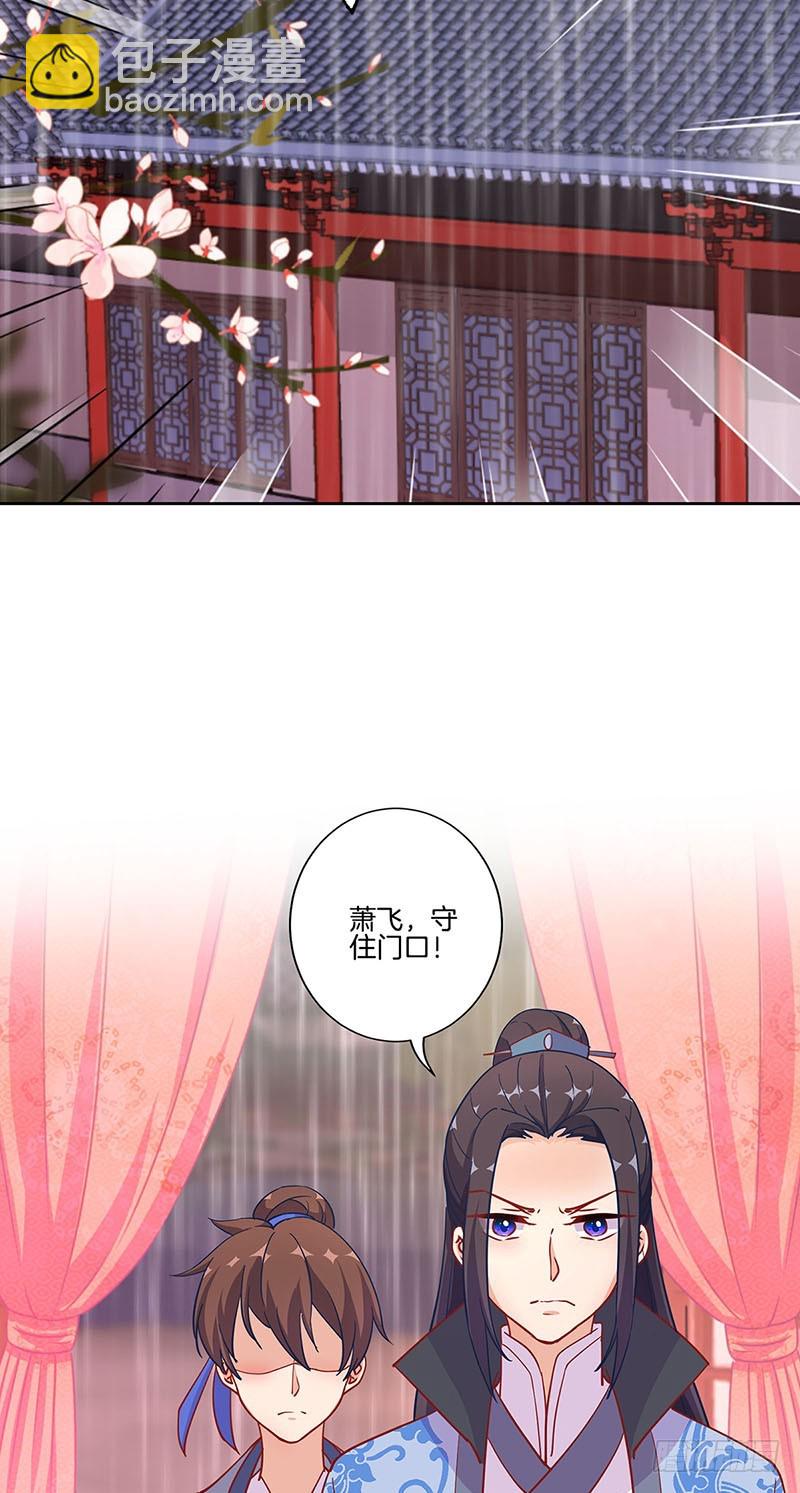 第175话 容不下你15