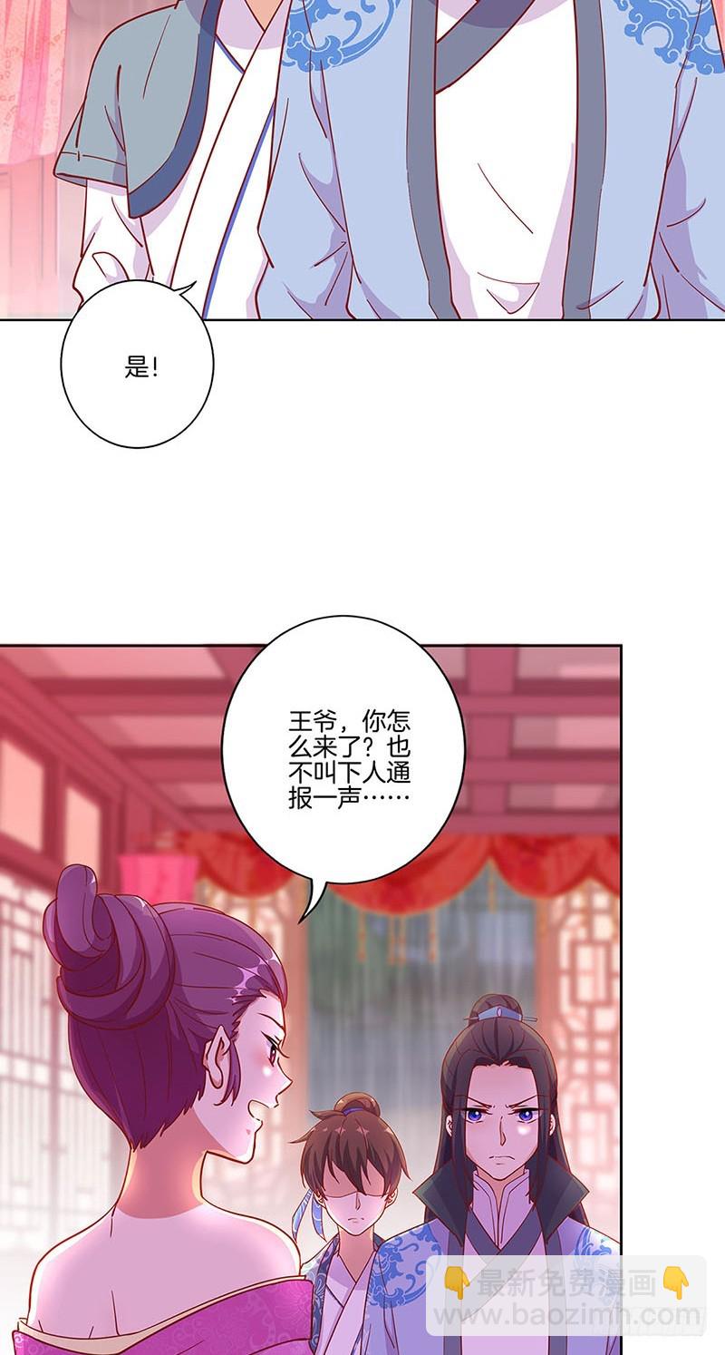 第175话 容不下你16