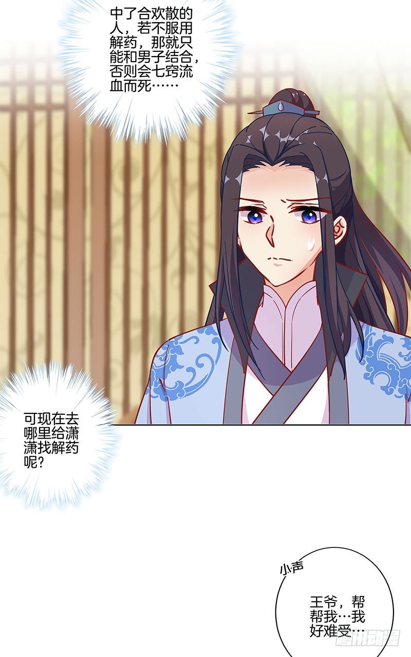 第175话 容不下你2