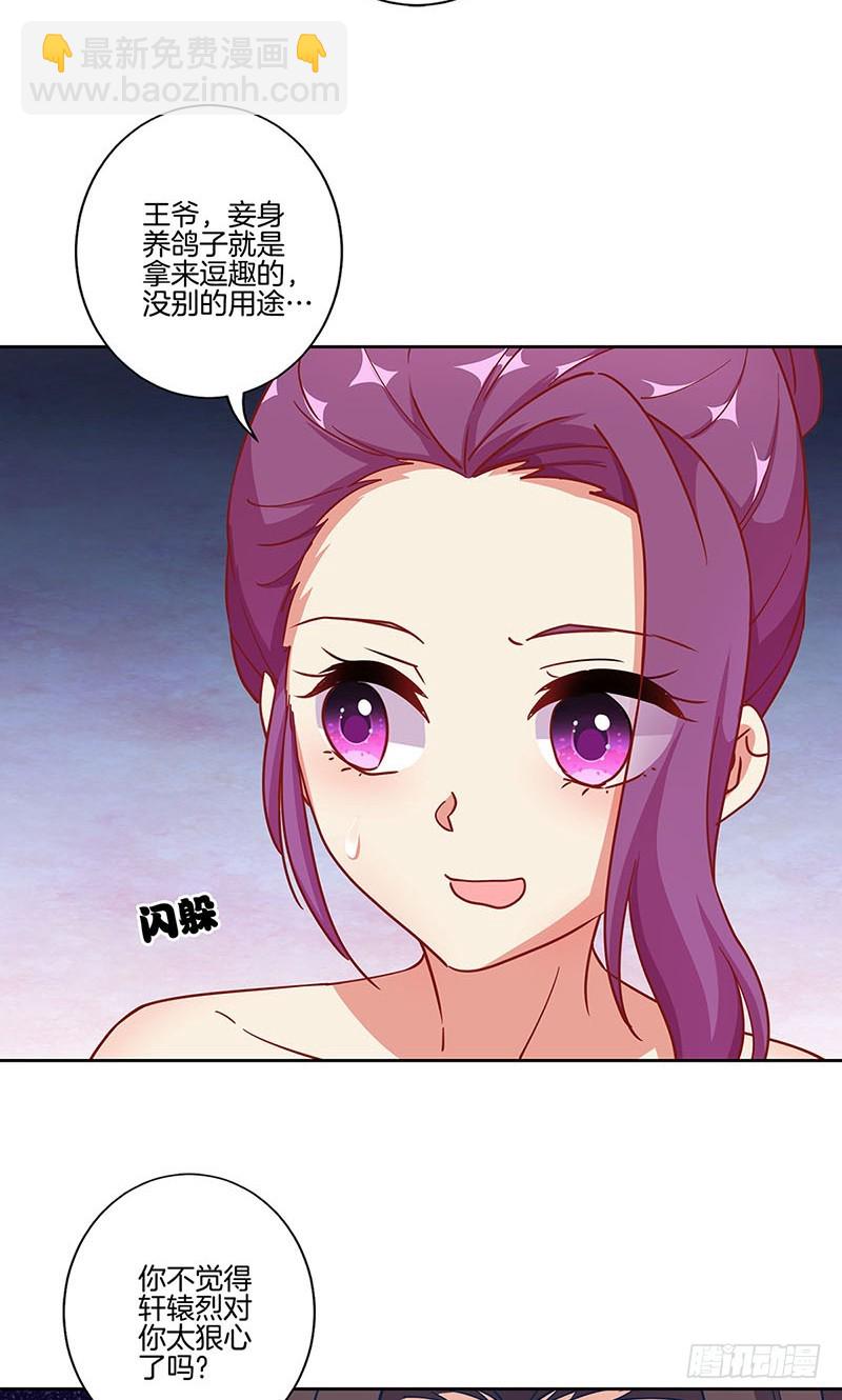 第175话 容不下你20