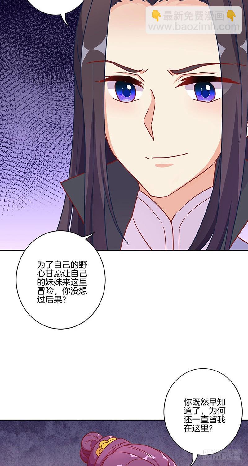 第175话 容不下你21