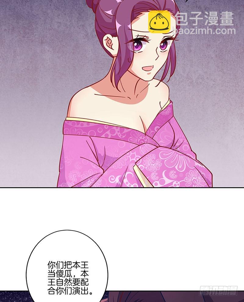 第175话 容不下你22