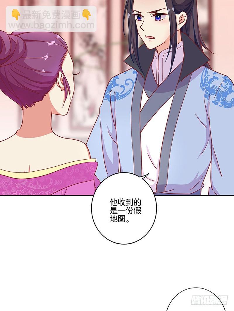 第175话 容不下你24