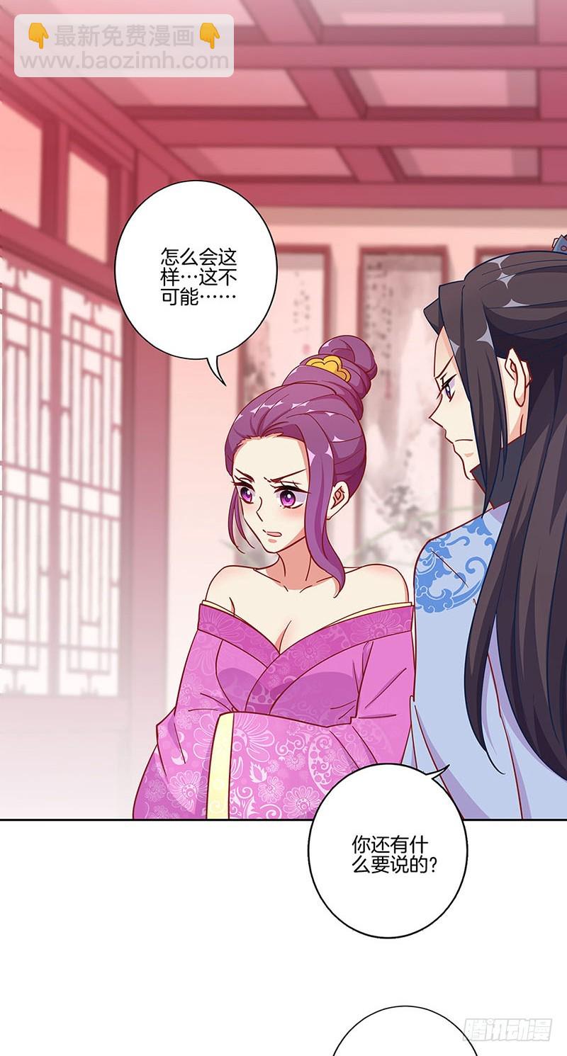 第175话 容不下你26