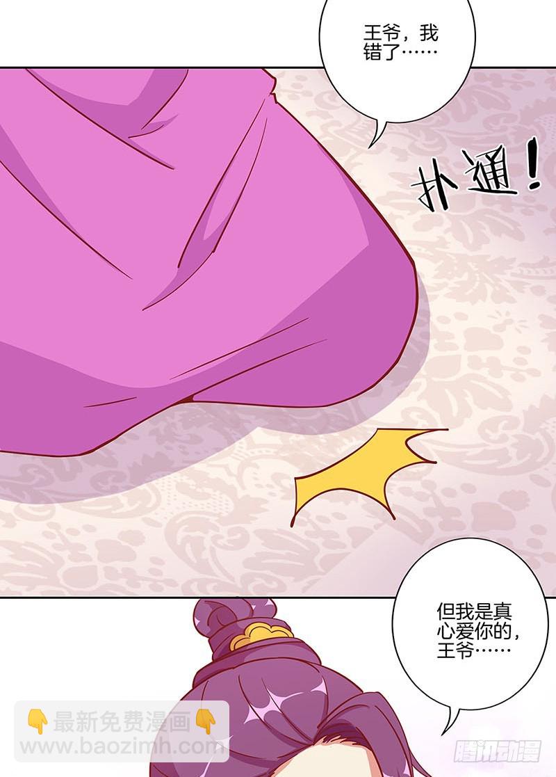 第175话 容不下你27
