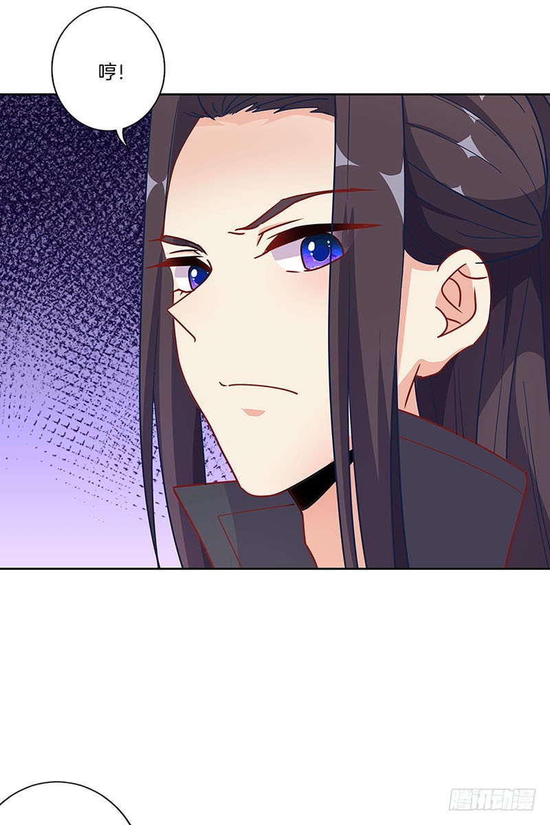第175话 容不下你29